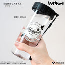 アニメ「ハイキュー!!」烏野高校 防災セット 【ベーシック】ver.