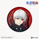 「東京喰種」描き下ろしイラスト【Battle Trigger】トレーディングジュエル缶バッジ（全8種）