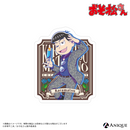 『おそ松さん』描き下ろしイラスト【HUBコラボ／カクテルパーティー】トレーディングステッカー（全6種）