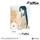 『天官賜福』トレーディングアクリルスタンド（全6種）