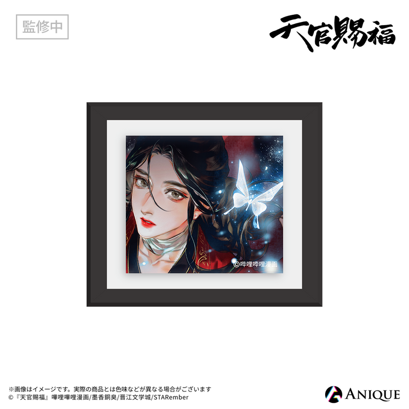 天官賜福』トレーディング額装マグネット（全6種）｜アニメ漫画グッズ