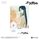 『天官賜福』トレーディングアクリルスタンド（全6種）