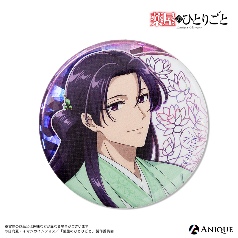 CRYSHIC 缶バッジ　ホロ トレーディングホログラム缶バッジ（全6種）｜アニメ漫画グッズなら