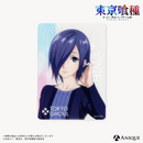 「東京喰種」描き下ろしイラスト【Hidden Happiness】トレーディング箔押しクリアフォトカード（全8種）
