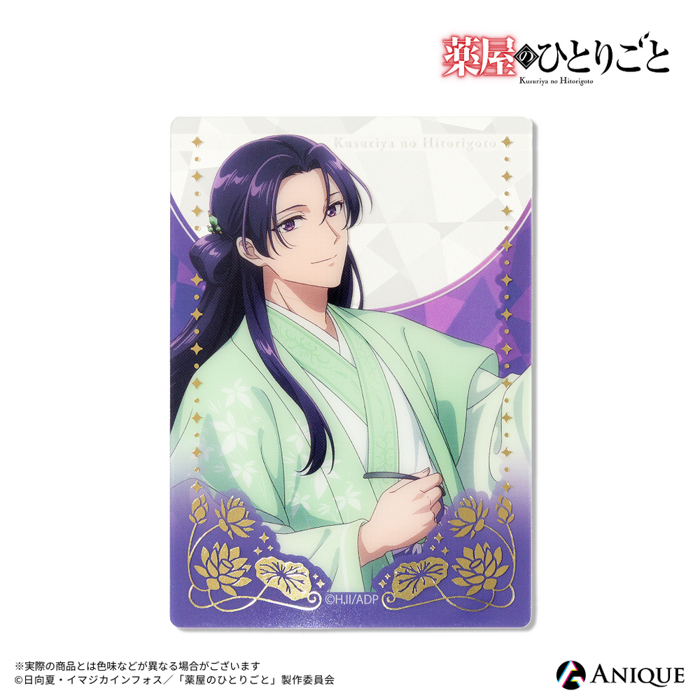 ALD1 エリズゾーン　限定　トレカ　リオ　ラキドロ　落下物付き　仁川 ALD1 エリズゾーン 限定 トレカ リオ ラキドロ 落下物付き 仁川 ALD1