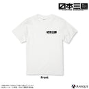TVアニメ『日本三國』描き下ろしイラスト【ええじゃないか】Tシャツ