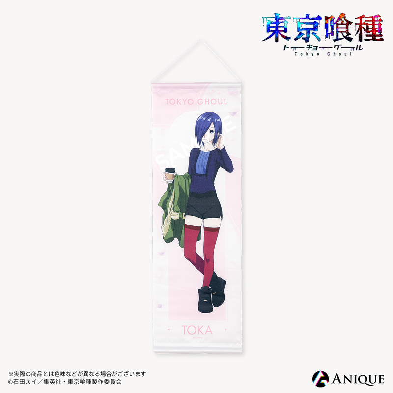 東京喰種」描き下ろしイラスト【Hidden Happiness】スリムタペストリー