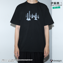 『伊藤潤二』墓標の町 Tシャツ