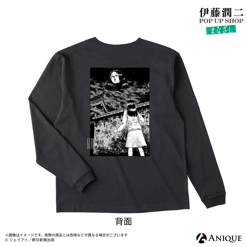 伊藤潤二』首吊り気球 ロングTシャツ｜アニメ漫画グッズならAniqueShop