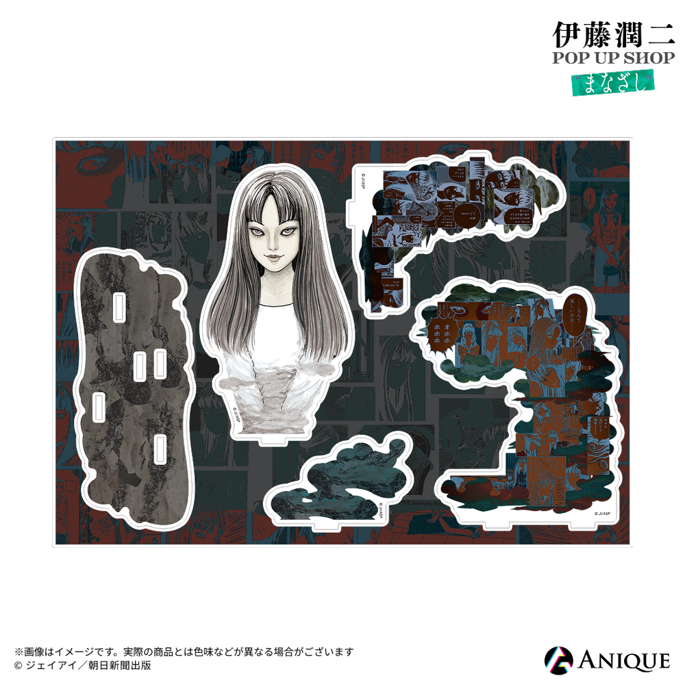 伊藤潤二』富江 ジオラマアクリルスタンド｜アニメ漫画グッズなら