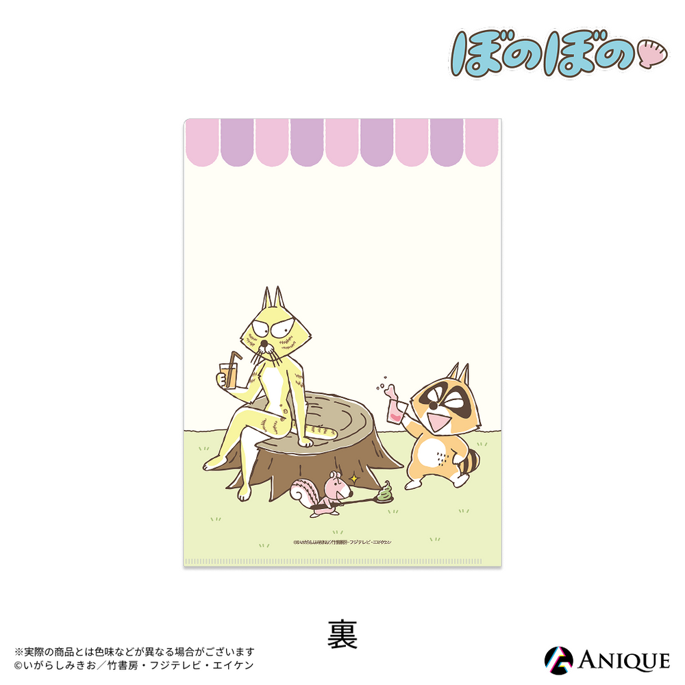 のほほんページです♬ 03___Anique_2a19cadc-34f2-494b