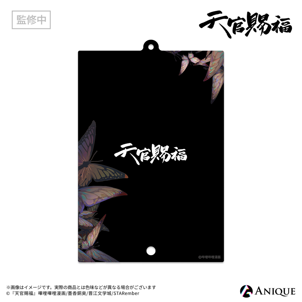 天官賜福』アクリルカードホルダー｜アニメ漫画グッズならAniqueShop