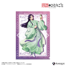 クリアファイル（全2種）