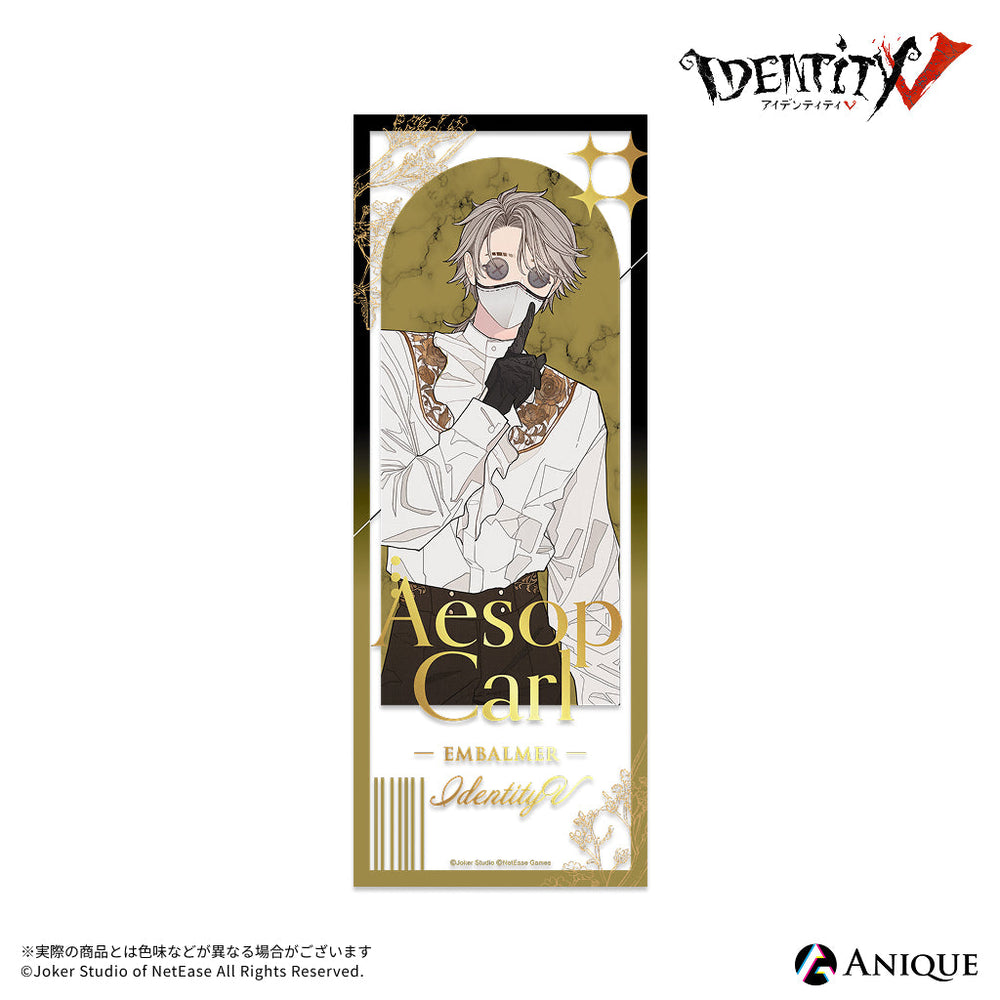 IdentityV 第五人格』描き起こしイラスト Art by 慧子【標本蒐集