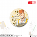 『幽☆遊☆白書』描き下ろしイラスト【ウェイター】トレーディングジュエル缶バッジ（全6種）