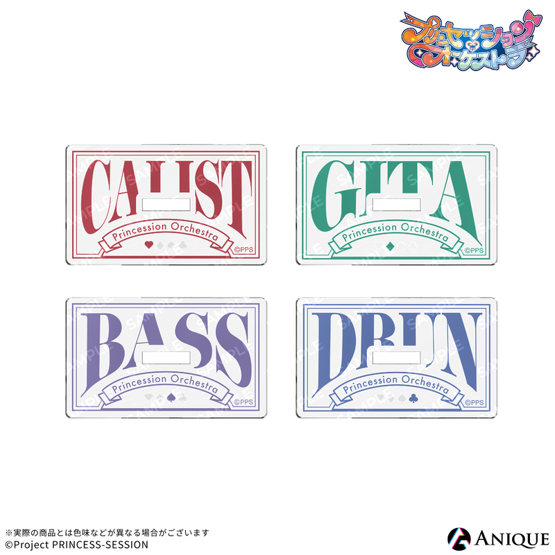 Anique Shop JAPAN