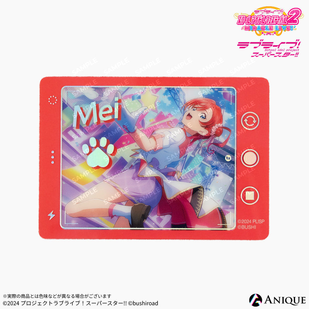 ラブライブ！スクールアイドルフェスティバル2』トレーディング