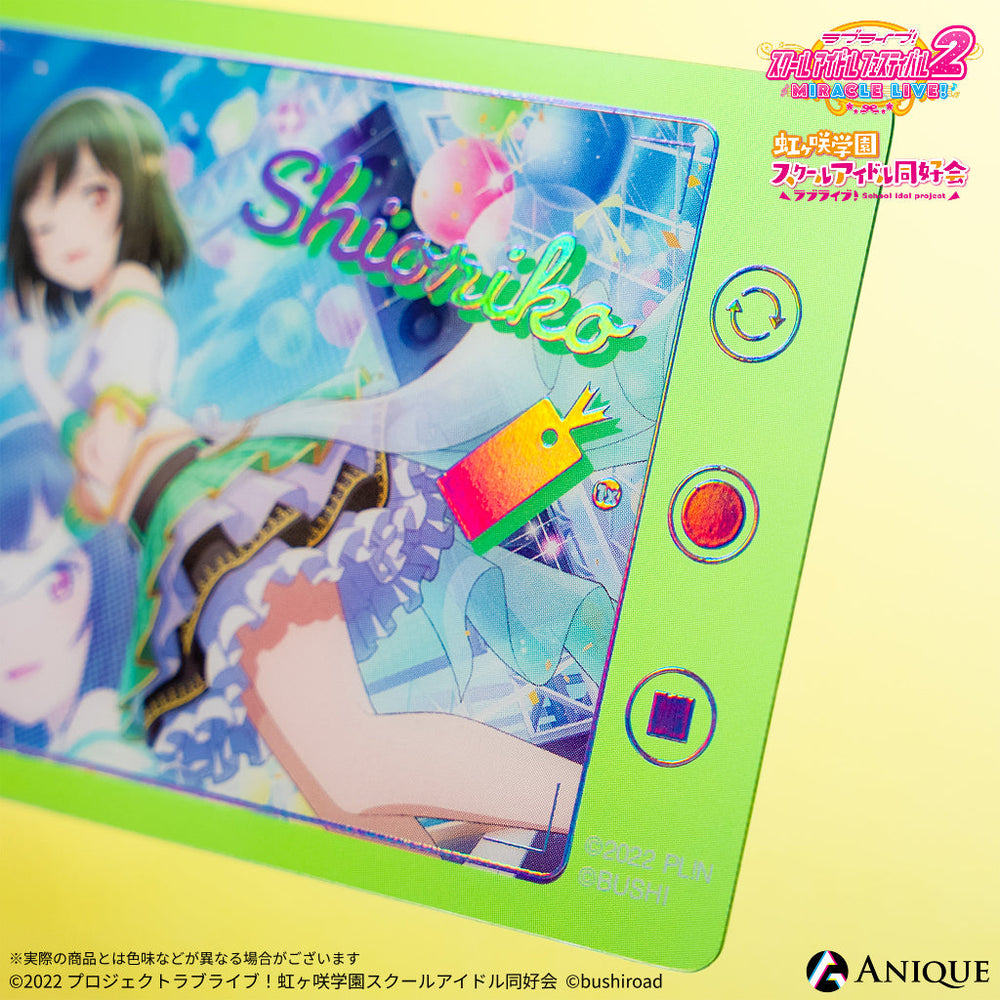 Anique Shop JAPAN