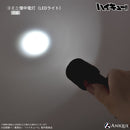 アニメ「ハイキュー!!」音駒高校 防災セット 【コンパクト】ver.