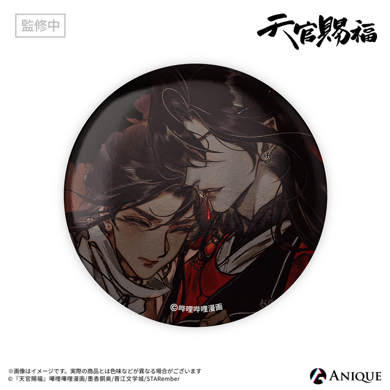 天官賜福』トレーディング缶バッジ（全6種）｜アニメ漫画グッズなら