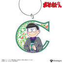 『おそ松さん』描き下ろしイラスト【HUBコラボ／カクテルパーティー】トレーディングイニシャルキーホルダー（全6種）