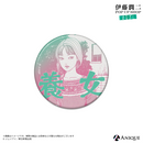 『伊藤潤二』トレーディング扉絵マット缶バッジ（全6種）