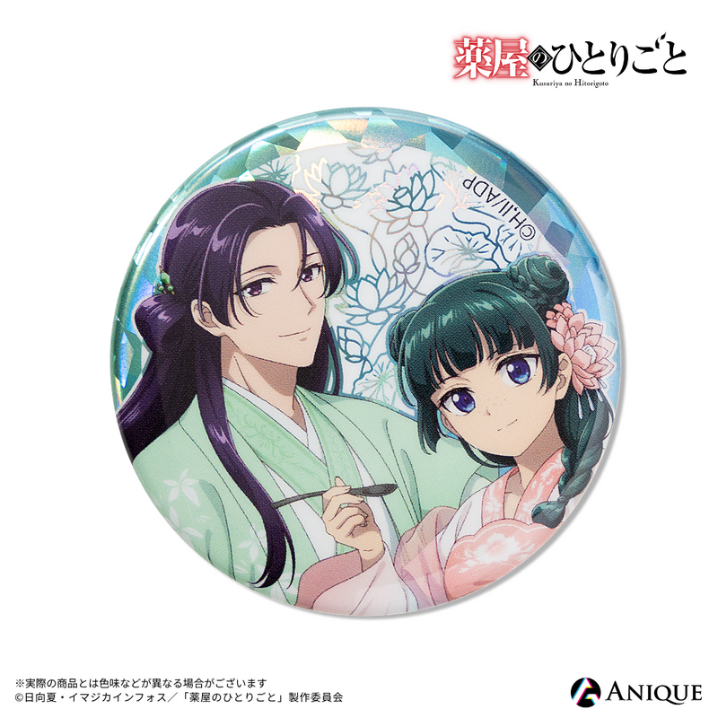 トレーディングホログラム缶バッジ（全6種）｜アニメ漫画グッズなら