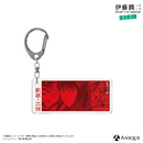 『伊藤潤二』トレーディング扉絵アクリルキーホルダー（全6種）