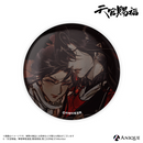 『天官賜福』トレーディング缶バッジ（全6種）
