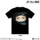 『ダーウィン事変』Tシャツ ルーシー