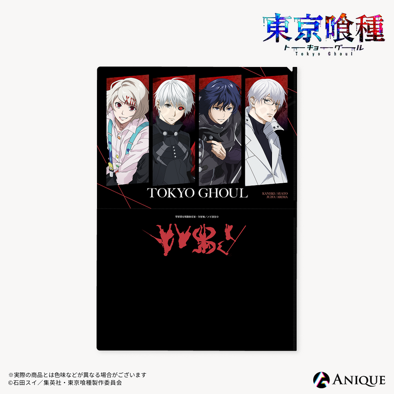 東京喰種　まとめ売り 東京喰種」描き下ろしイラスト【Battle Trigger】クリアファイル