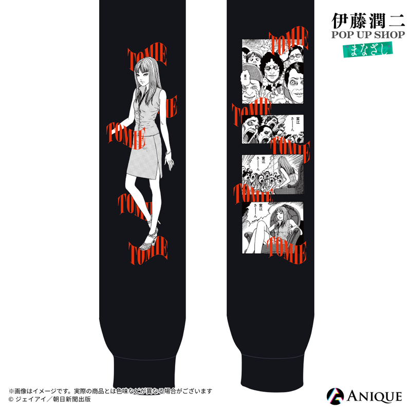 伊藤潤二』富江 ロングTシャツ｜アニメ漫画グッズならAniqueShop
