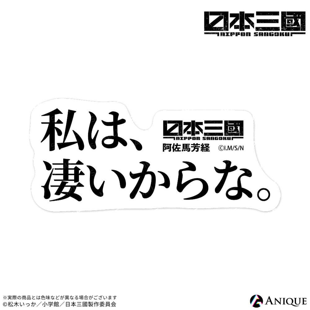 Anique Shop JAPAN