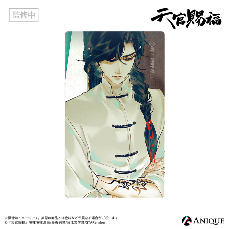 天官賜福』ステッカーセット｜アニメ漫画グッズならAniqueShop