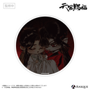 『天官賜福』アクリルコースター（全3種）