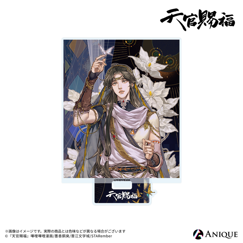天官賜福』アクリルスタンド（全4種）｜漫画『天官賜福』｜アニメ漫画