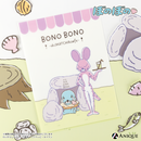 『ぼのぼの』描き下ろしイラスト【BONO BONO-shiMATCHAcafe-】クリアファイル