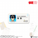 『幽☆遊☆白書』描き下ろしイラスト【ウェイター】トレーディング店員風アクリルバッジ（全6種）