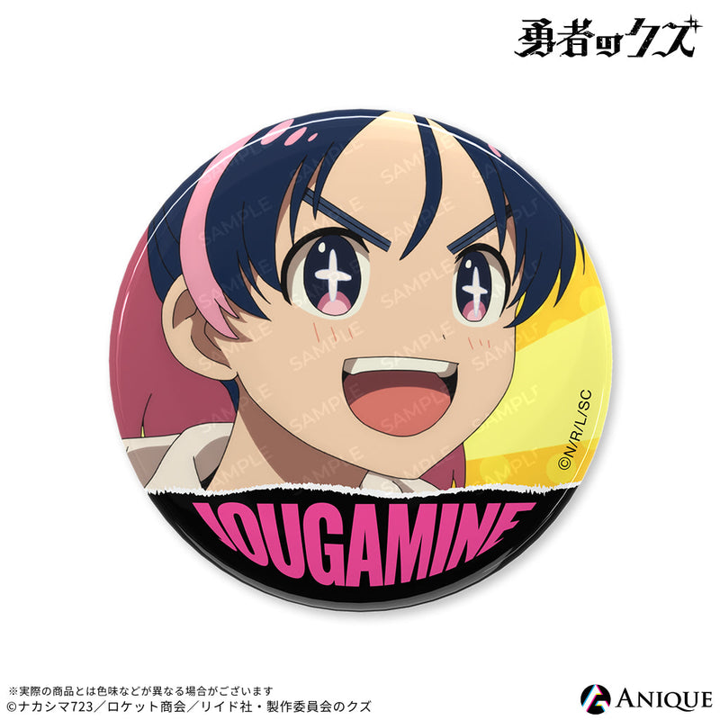 アニメ缶バッジ　150個以上　まとめ売り TVアニメ『勇者のクズ』トレーディング缶バッジ（全8種）｜TVアニメ
