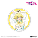 『カナン様はあくまでチョロい』描き下ろしイラスト【動物コス☆De☆最後の晩餐】アクリルコースター（全5種）