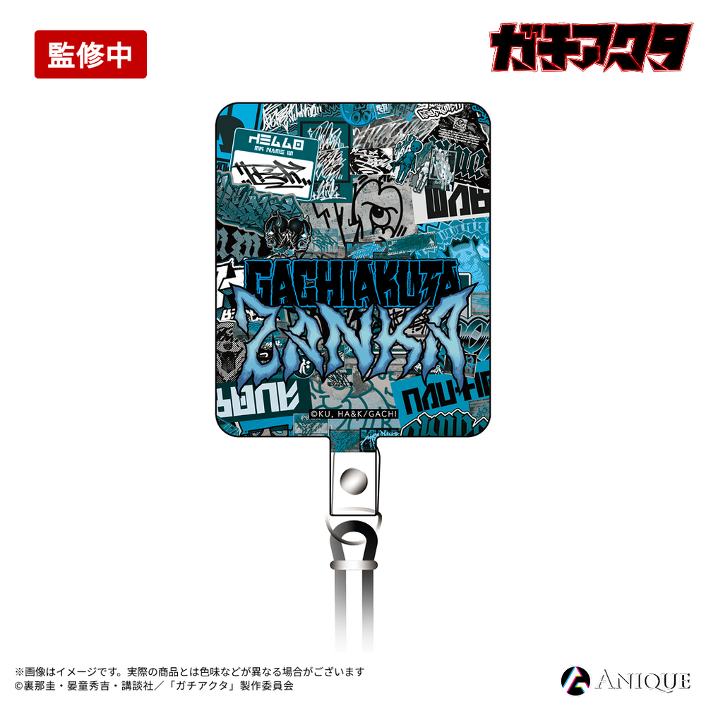 ガチアクタ』スマホショルダー（全4種）｜アニメ漫画グッズならAniqueShop