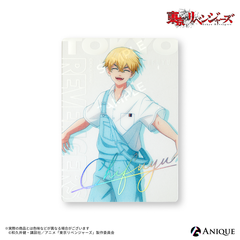 東京リベンジャーズ』描き下ろしイラスト【ルーフトップ