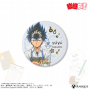 『幽☆遊☆白書』描き下ろしイラスト【ウェイター】トレーディングジュエル缶バッジ（全6種）