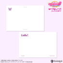『ラブライブ！スクールアイドルフェスティバル2』ポストカード2枚セット【Liella! ver.】