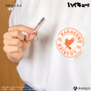 アニメ「ハイキュー!!」烏野高校 防災セット 【ベーシック】ver.