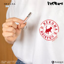 アニメ「ハイキュー!!」音駒高校 防災セット 【コンパクト】ver.