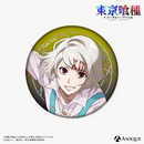 「東京喰種」描き下ろしイラスト【Battle Trigger】トレーディングジュエル缶バッジ（全8種）
