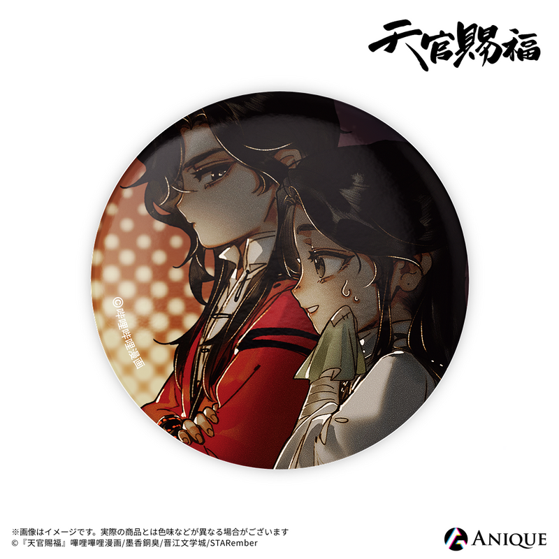 天官賜福 トレーディング缶バッジ 天官賜福』トレーディング缶バッジ（全6種）｜漫画『天官賜福