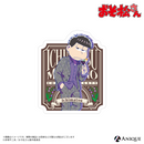 『おそ松さん』描き下ろしイラスト【HUBコラボ／カクテルパーティー】トレーディングステッカー（全6種）