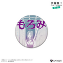 『伊藤潤二』トレーディング扉絵マット缶バッジ（全6種）